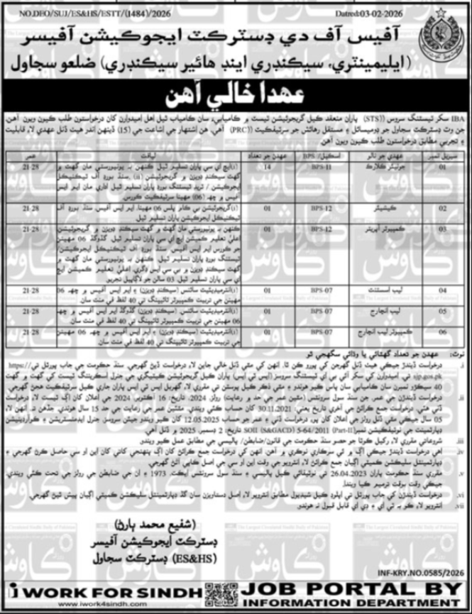 Elementary And Secondary Education Department Jobs 2026